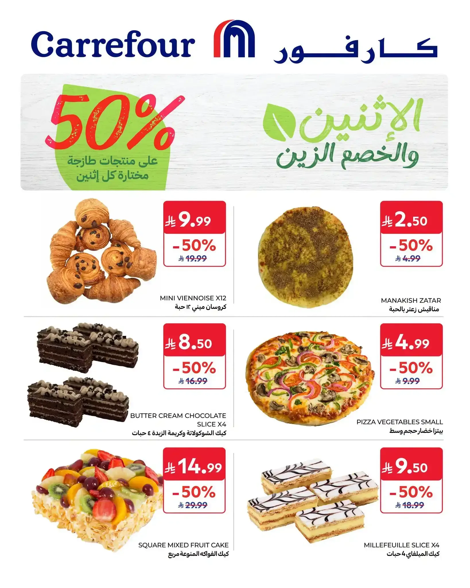 صفحة 3