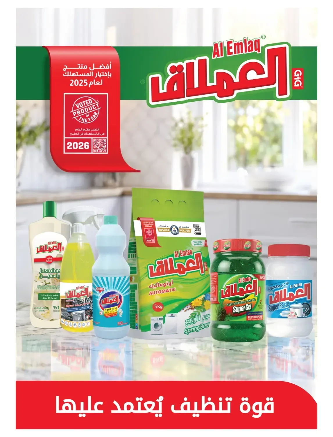 صفحة 3