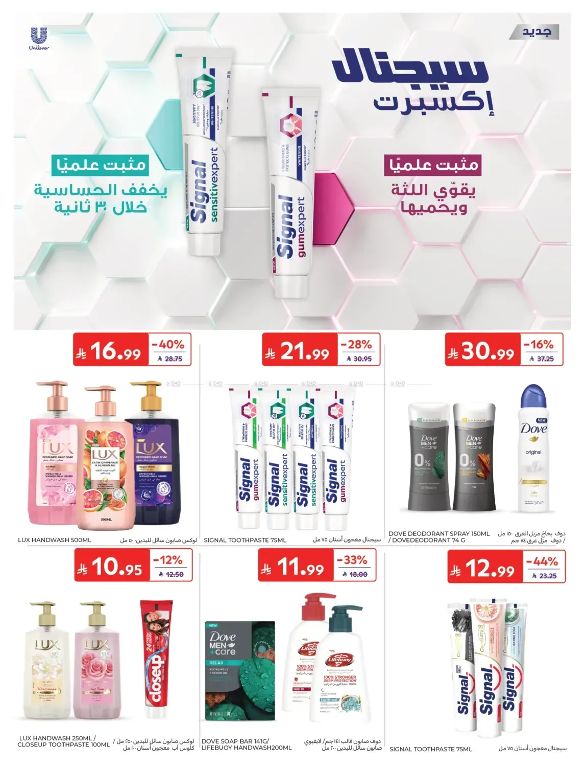 صفحة 50