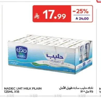 نادك حليب سادة طويل الأجل 125 مل × 18