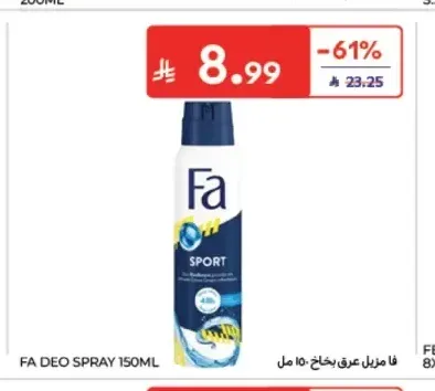 فا مزيل عرق بخاخ 150 مل