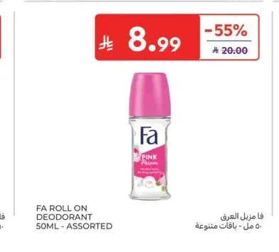 فا رول أون مزيل عرق 50 مل - أصناف متنوعة
