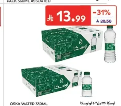 مياه أوسكا 48 × 330 مل