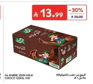 حليب بالشوكولاتة الربيع 125 مل × 18