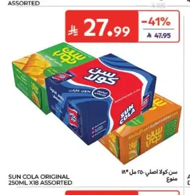 مشروب سن كولا متنوع 18 × 250 مل