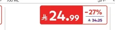 لايف بوي سائل استحمام 700 مل