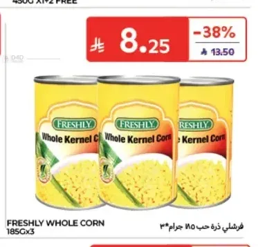 فرشلي ذرة حب 185 جم × 3
