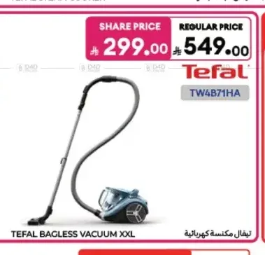 مكنسة كهربائية تيفال TW4B71HA
