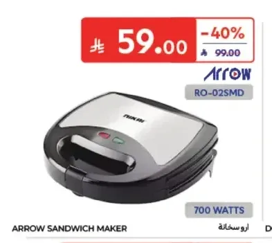 صانعة ساندوتشات أرو RO-02SMD