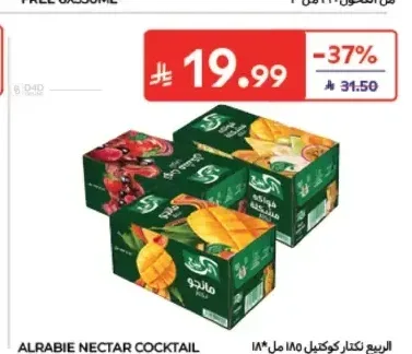 الربيع نكتار كوكتيل 185 مل × 18 متنوع