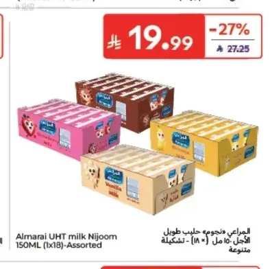 حليب نجوم المراعي 150 مل × 18 - متنوع