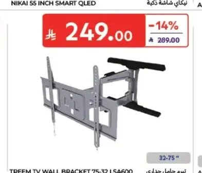 حامل شاشة حائط تريم 32-75 بوصة LSA600