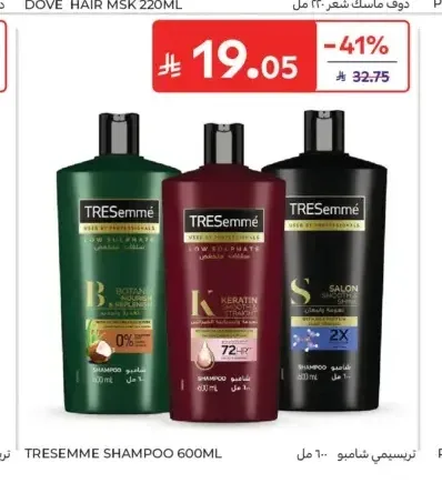 ماسك شعر دوف 220 مل