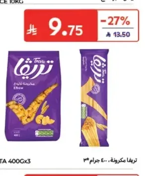 تريفا مكرونة 400 جم × 3