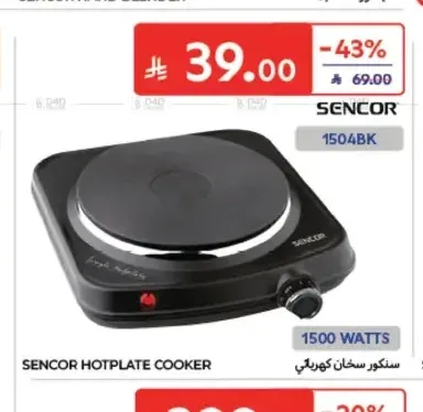 سخان كهربائي سينكور 1504BK