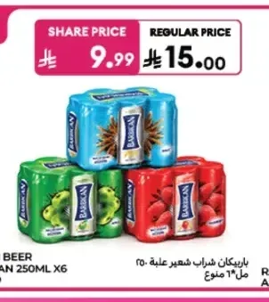باربيكان شراب شعير 250 مل × 6 متنوع