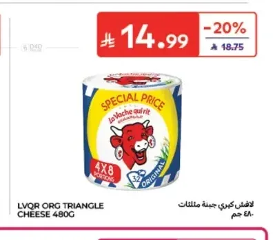 جبنة مثلثات لافاش كيري 480 جم