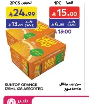 عصير سن توب 125 مل × 18 متنوع