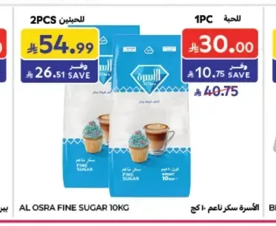 الأسرة سكر ناعم 10 كجم