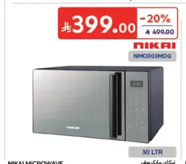 مايكرويف نيكاي NMO303MDG