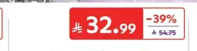 لايف بوي سائل استحمام 700 مل