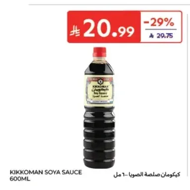 صلصة الصويا كيكومان 600 مل