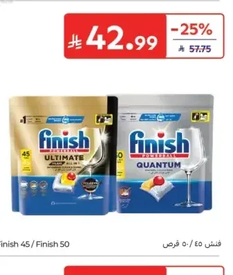 فينيش 45 / 50 قرص