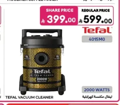 مكنسة كهربائية تيفال 4015M0 2000 واط