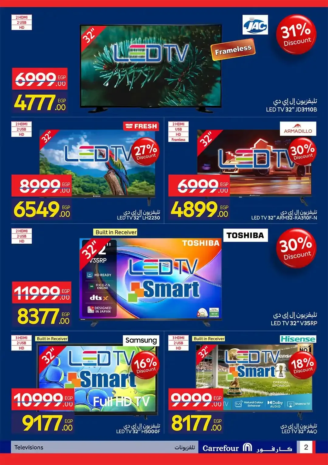 صفحة 2