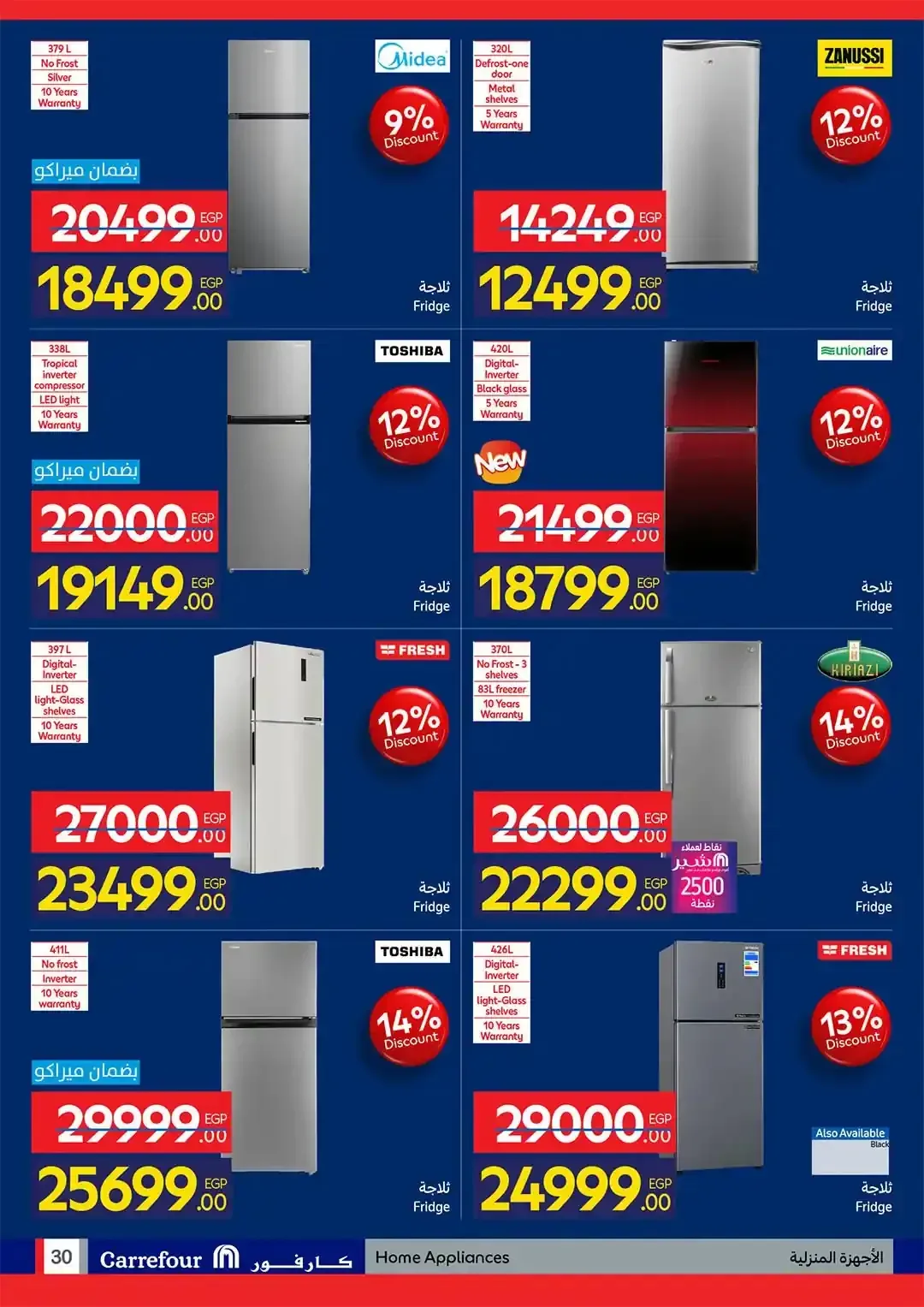 صفحة 30