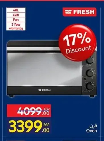 فرن فريش 48 لتر