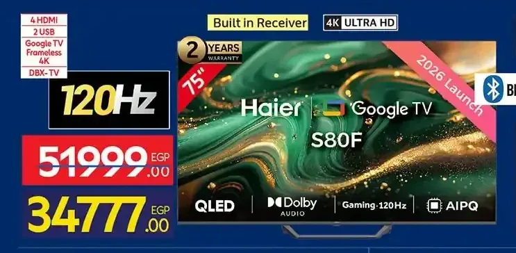 تلفزيون كيو ليد هاير 75 بوصة S80F