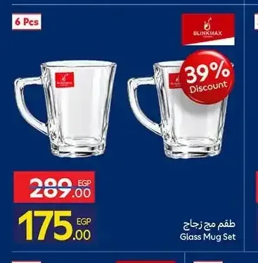 طقم مج زجاج 6 قطع