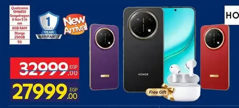 هاتف هونر X9E برو 256 جيجابايت