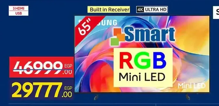 تلفزيون سامسونج ميني ليد 65 بوصة M70H
