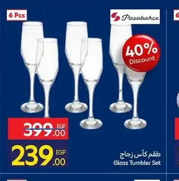 طقم كأس زجاج 6 قطع