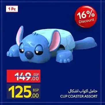 حامل أكواب أشكال