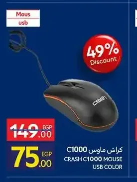 ماوس كراش C1000