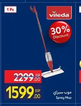 موب سبراي Spray Mop