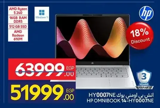 لابتوب اتش بي اومني بوك 14-HY0007NE، ايه ام دي رايزن 5 240، 16 جيجابايت رام، 512 جيجابايت SSD
