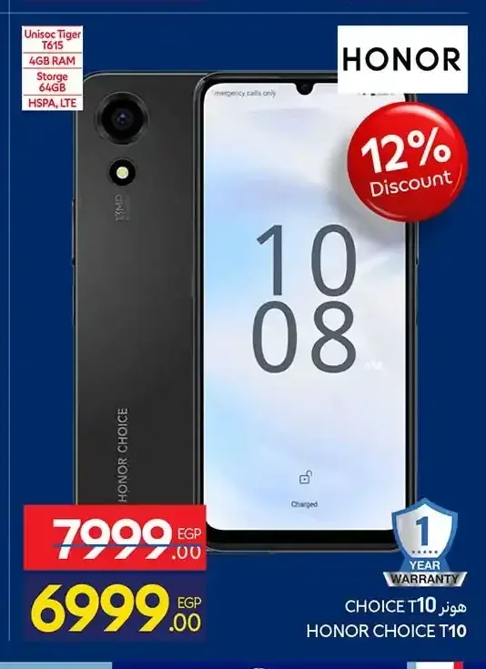 هاتف هونر تشويس T10، 64 جيجابايت، 4 جيجابايت رام