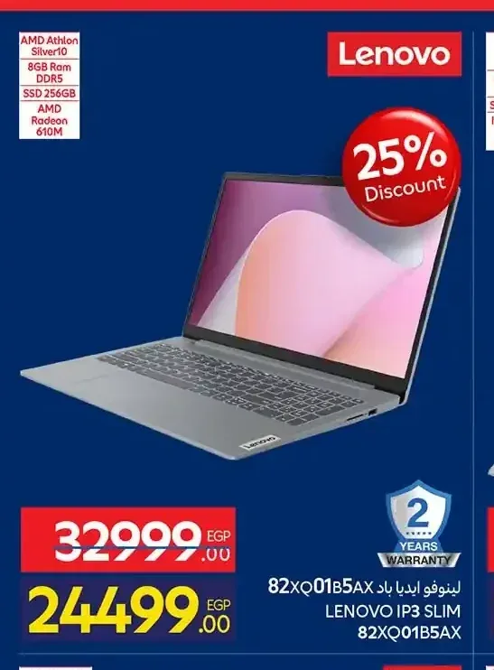 لابتوب لينوفو ايديا باد سليم 82XQ01B5AX، AMD Athlon Silver 7120U، 8GB RAM، 256GB SSD، 15.6 بوصة