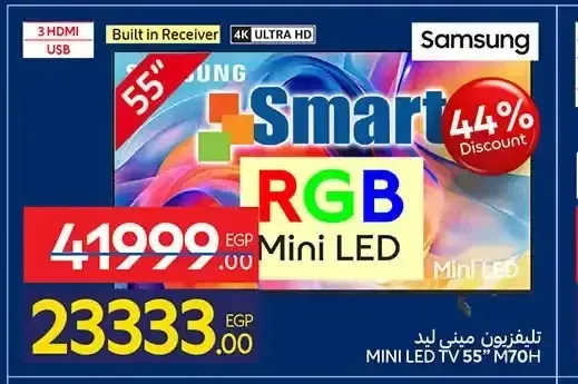 تلفزيون ميني ليد سامسونج 55 بوصة M70H