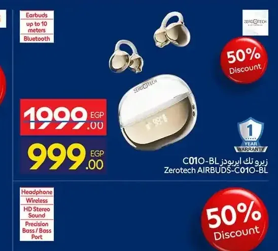 سماعات أذن زيرو تك C010-BL