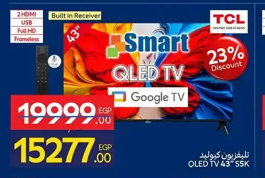 تلفزيون كيو ليد تي سي ال 43 بوصة سمارت S5K