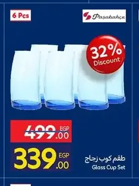 طقم كوب زجاج 6 قطع
