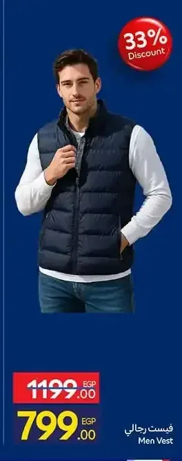 فيست رجالي