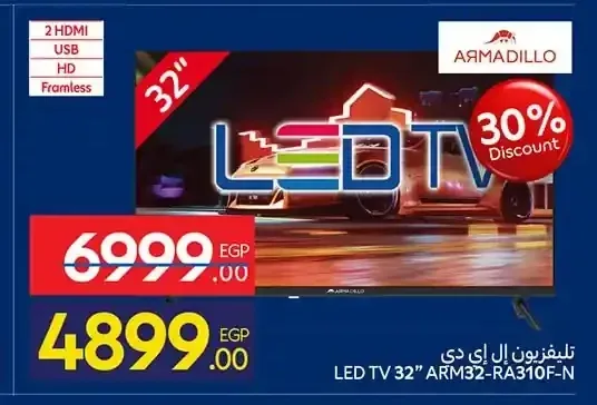 تلفزيون إل إي دي 32 بوصة أرماديلو ARM32-RA310F-N
