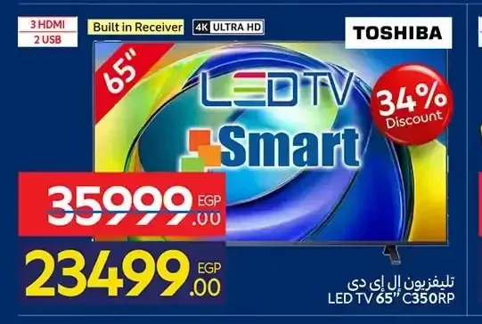 تلفزيون توشيبا سمارت ليد 65 بوصة C350RP