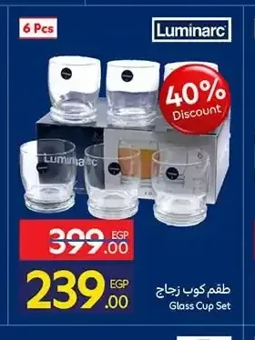 طقم كوب زجاج 6 قطع